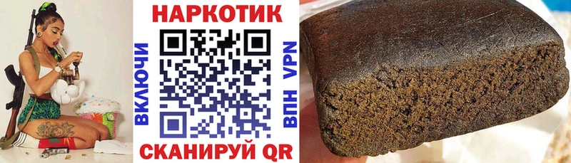 Наркота Серафимович Каннабис Кокаин ГАШ Alpha PVP Мефедрон
