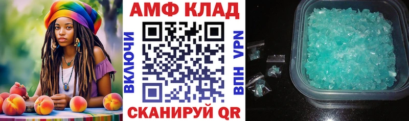 Amphetamine Premium  mega   Серафимович 