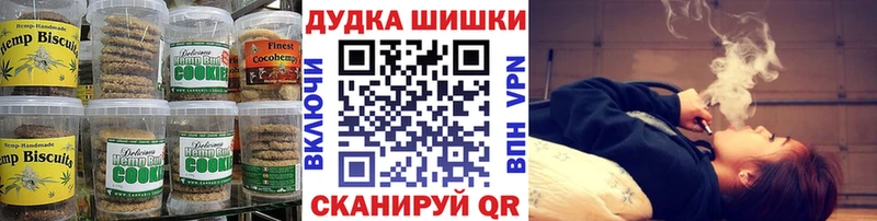 Еда ТГК марихуана  Серафимович 