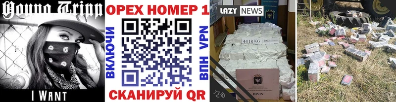 Cocaine Боливия Серафимович