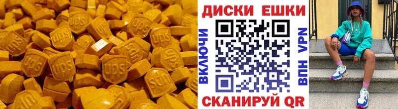 Экстази VHQ  Серафимович 