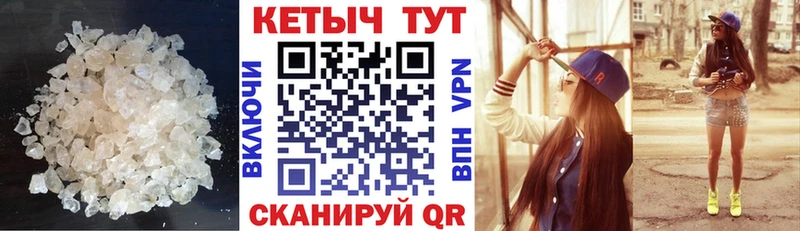 Кетамин ketamine Серафимович