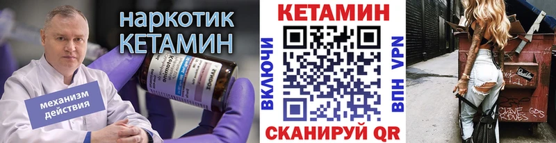сколько стоит  Серафимович  КЕТАМИН ketamine 