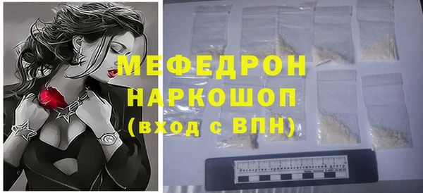 бутират Нязепетровск