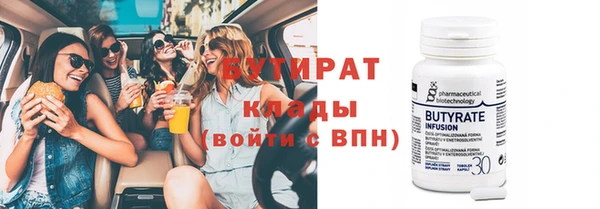 спайс Балахна