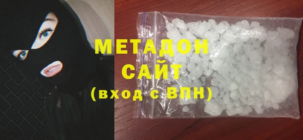 гидра Балабаново