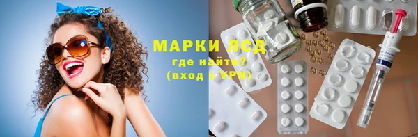 кокс Арсеньев