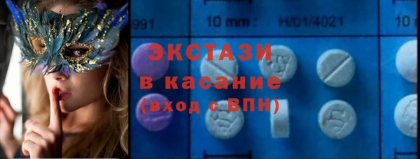 прущие грибы Баксан