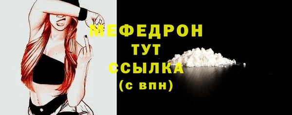 а пвп мука Армянск