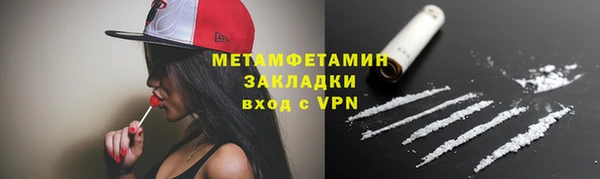 кокс Арсеньев