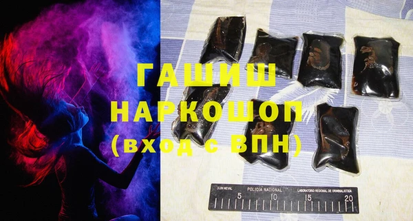 а пвп мука Армянск