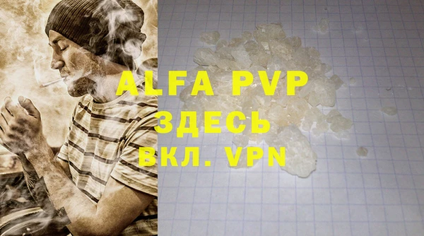 гидра Балабаново