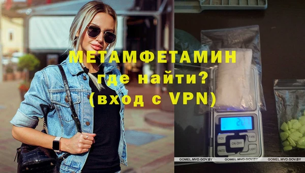 спайс Балахна