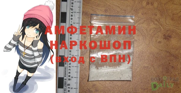 а пвп мука Армянск