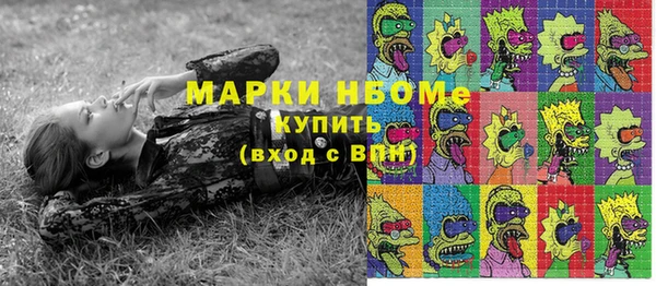 спайс Аркадак