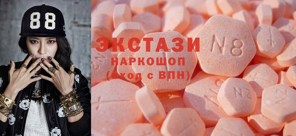 гидра Балабаново