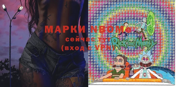 гидра Балабаново