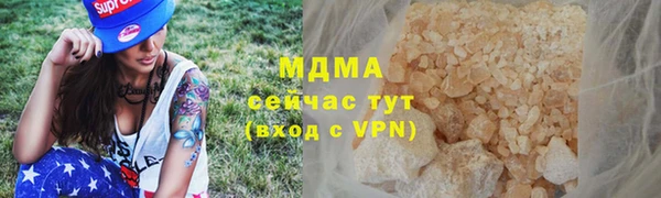 а пвп мука Армянск