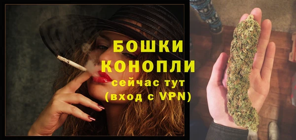 спайс Балахна