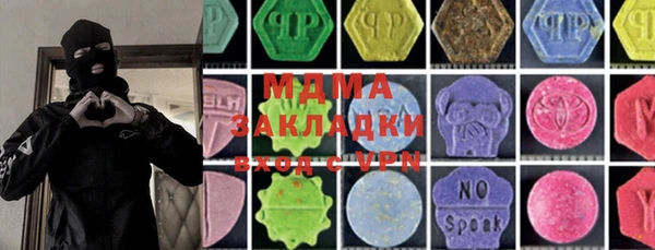 прущие грибы Баксан