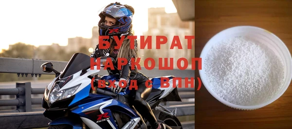 кокс Арсеньев