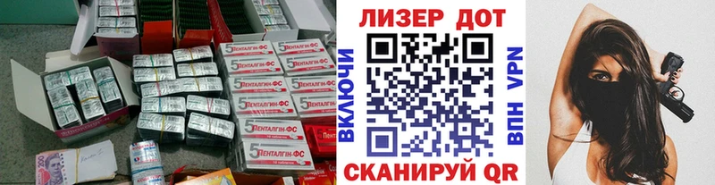 Лсд 25 экстази кислота  Серафимович 