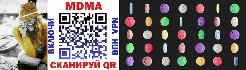 MDMA VHQ Серафимович
