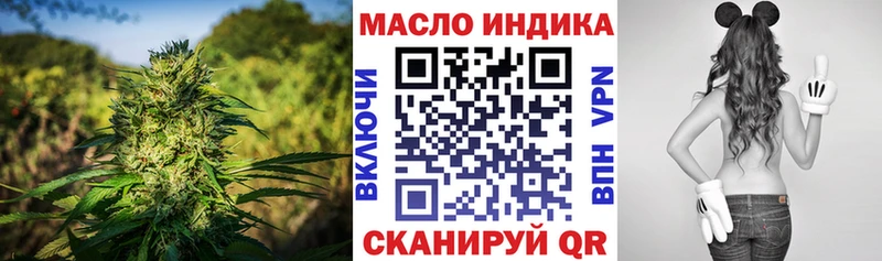 сколько стоит  blacksprut рабочий сайт  ТГК THC oil  Серафимович 